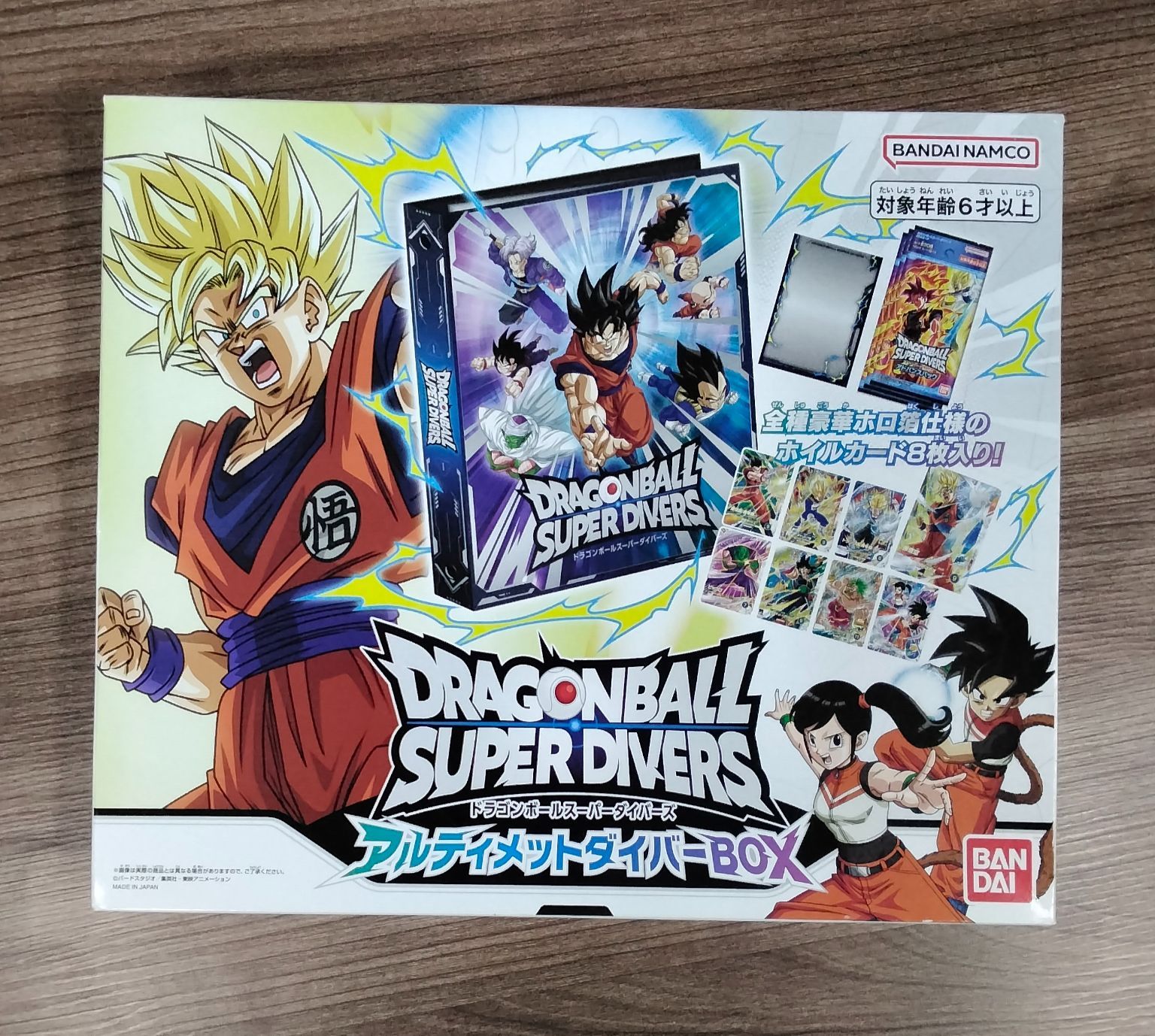 ドラゴンボールスーパーダイバーズ アルティメットダイバーBOX 未開封