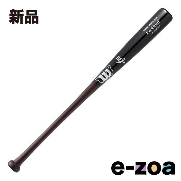 Wilson（ウイルソン） ビーチ 硬式用木製 23M型 - ブラック×ダークブラウン 8487 WBW20120108487 (2680806)