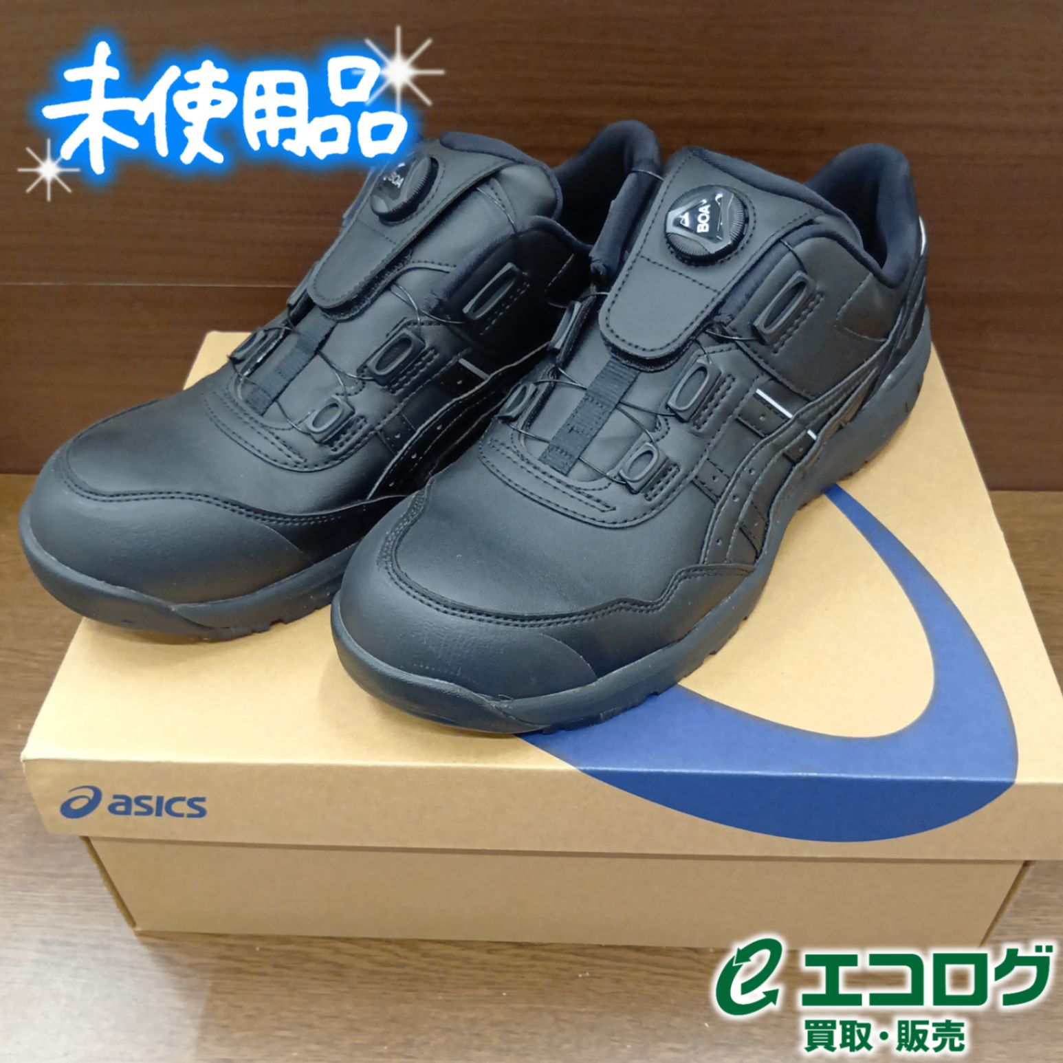 asics working(アシックスワーキング) 安全靴/作業靴 ウィンジョブ CP306 BOA JSAA A種先芯 耐滑ソール fuzeGEL搭載 ユニセックス大人 27.5cm【未使用品】