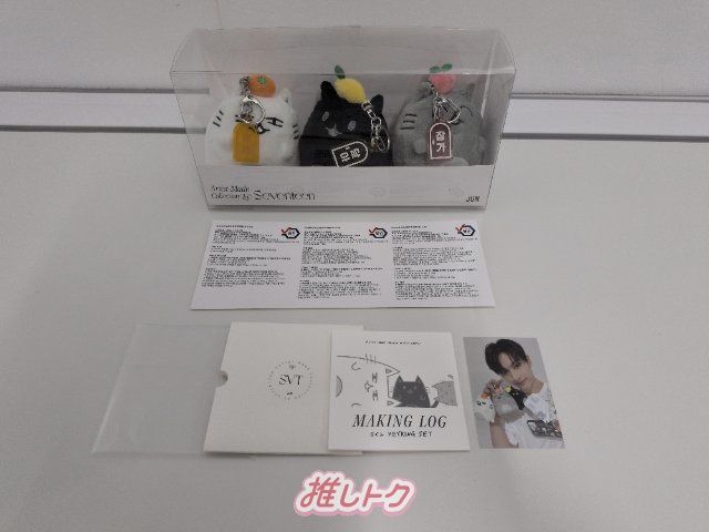 SEVENTEEN JUN Artist-Made Collection O.C.L KEYRING SET キーリングセット ジュン セブチ 6,450円