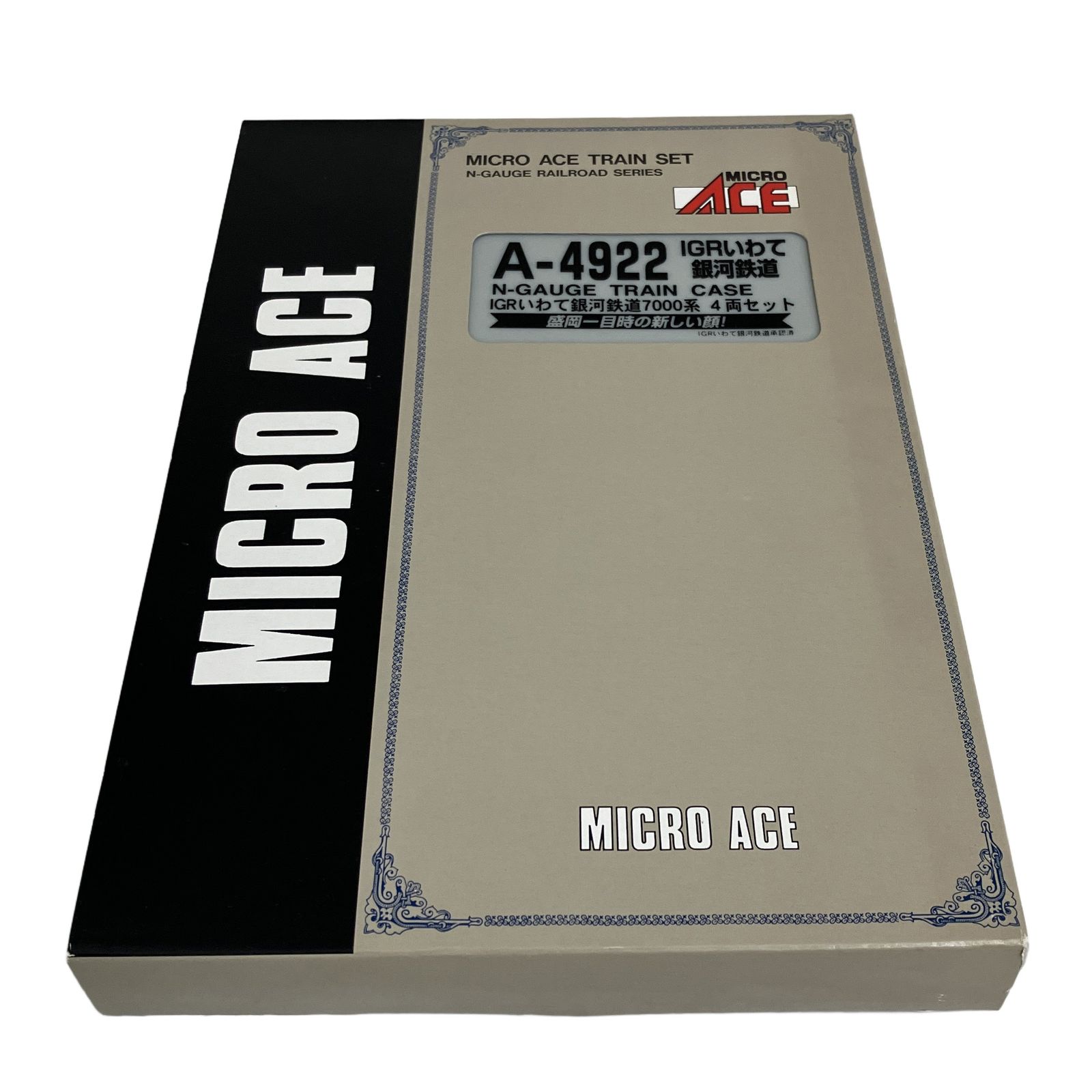 Nゲージ MICRO ACE A-4922 IGRいわて銀河鉄道7000系 4両 マイクロエース A-4922 IGRいわて銀河鉄道 IGR7000系 4両セット N