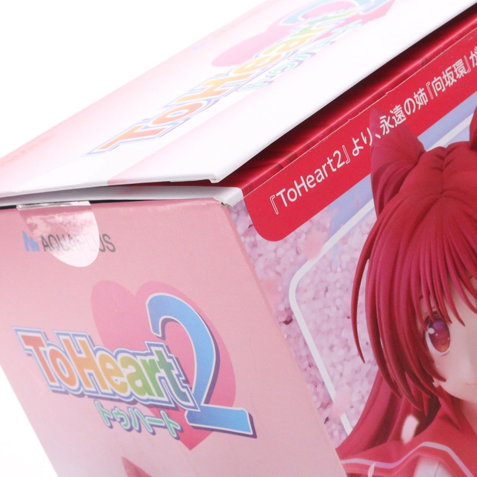 グッドスマイルカンパニー公式ショップ特典付属 向坂環(こうさかたまき