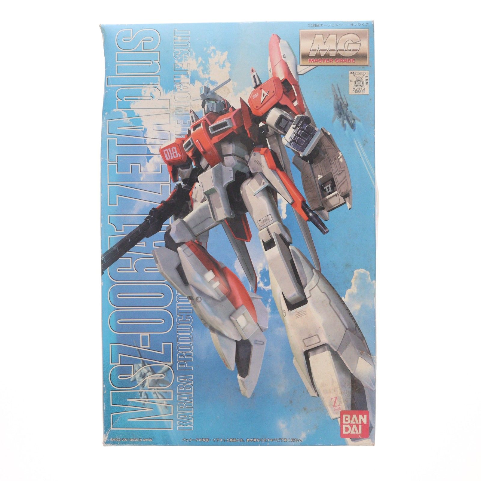三越　大型アルミトランク　ビィンテージ　鍵付き　ジュラルミンケース 三越 大型アルミトランク ビィンテージ 鍵付き ジュラルミンケース