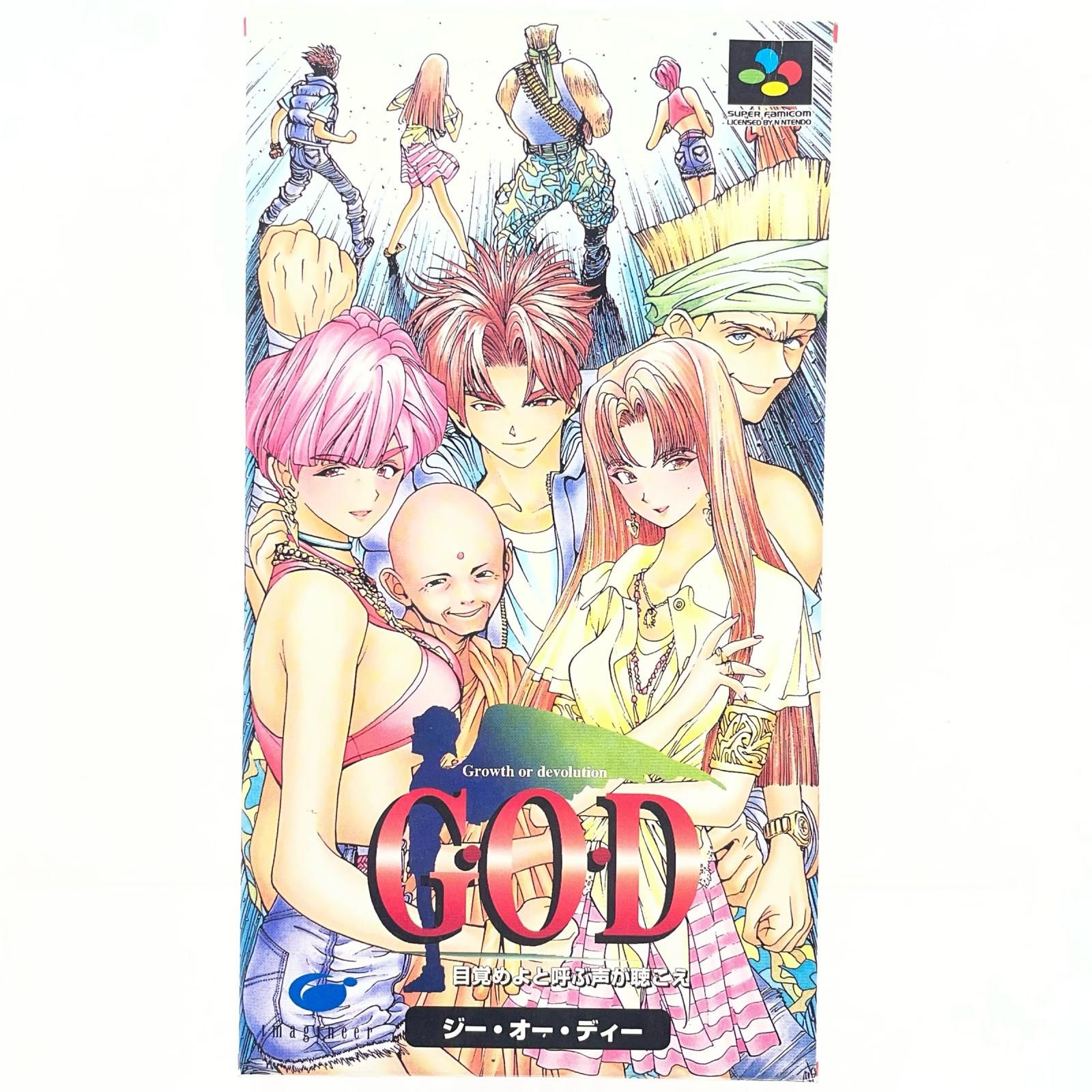 【尾張小牧店】SFC G.O.D 目覚めよと呼ぶ声が聞こえ イマジニア SHVC-AGDJ スーパーファミコン【レトロ】【中古】
