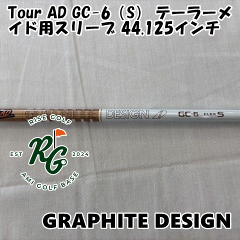 【中古】シャフト グラファイトデザイン Tour AD GC-6（S） テーラーメイド用スリーブ 44.125インチ◆S◆0[9483]