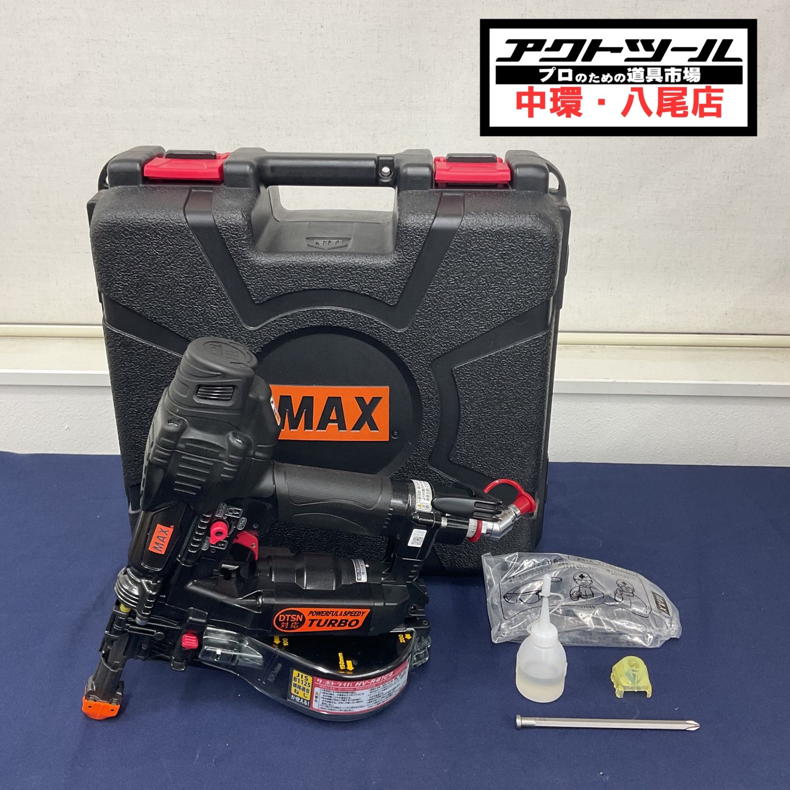 ◇マックス(MAX) 高圧エアネジ打ち機 HV-R41G4 限定色ブラック【八尾店】 29,640円