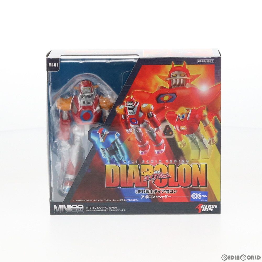 美品 セット MINI合金 UFO戦士 ダイアポロン アクショントイズ MINI合金 アポロン・ヘッダー UFO戦士ダイアポロン 完成トイ ACTION
