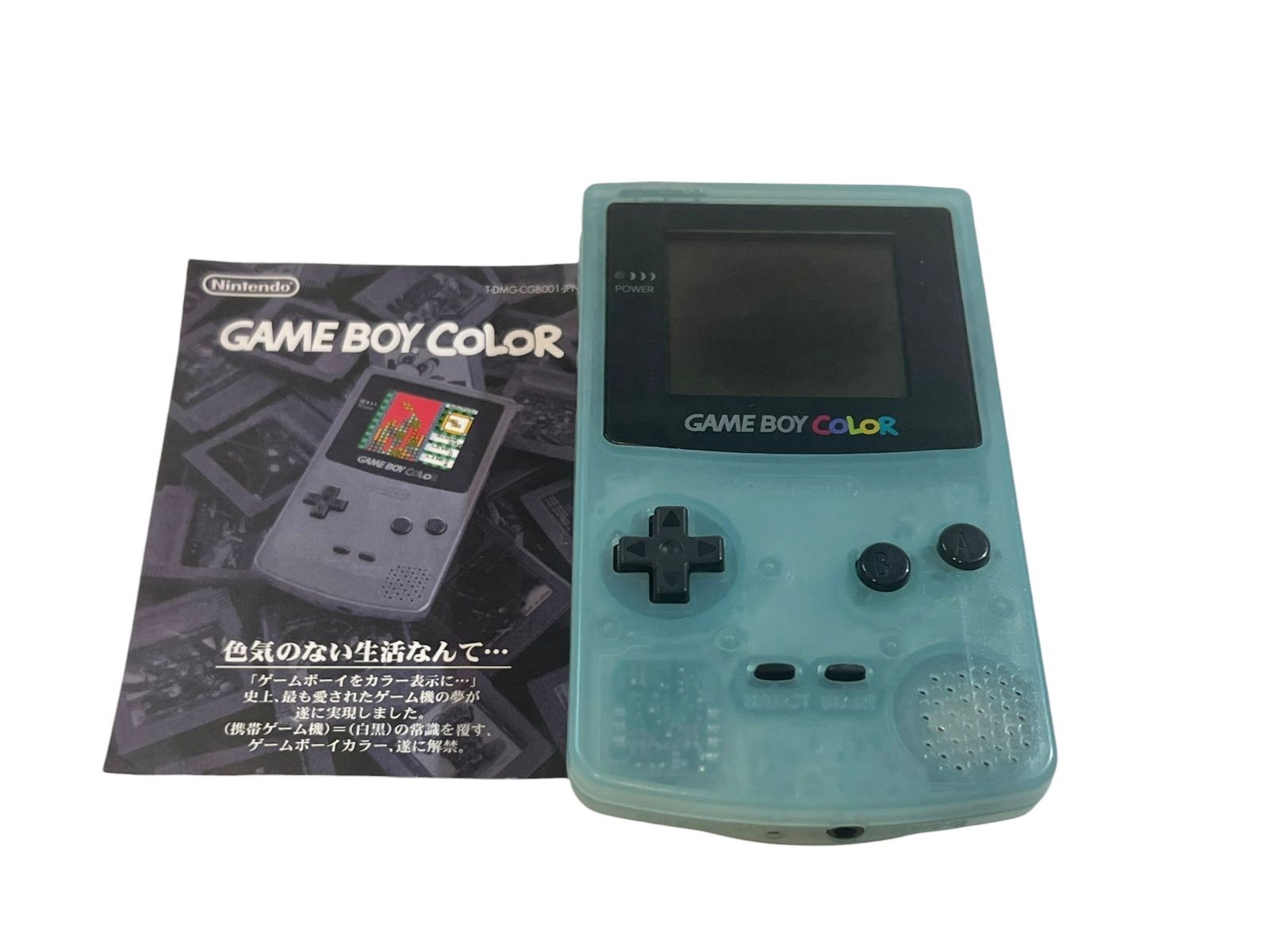 ゲームボーイカラー 本体　アイスブルー