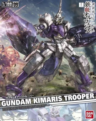【中古】プラモデル 1/100 ASW-G-66 ガンダムキマリストルーパー 「機動戦士ガンダム 鉄血のオルフェンズ」 [0207594] 7,704円