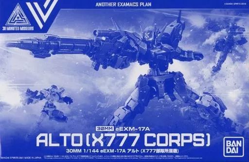 [중고] 프라모델 1/144 EEXM-17A 알토 (X777 유닛) “30분 미션 어나더 엑사맥스 플랜” [5062940]