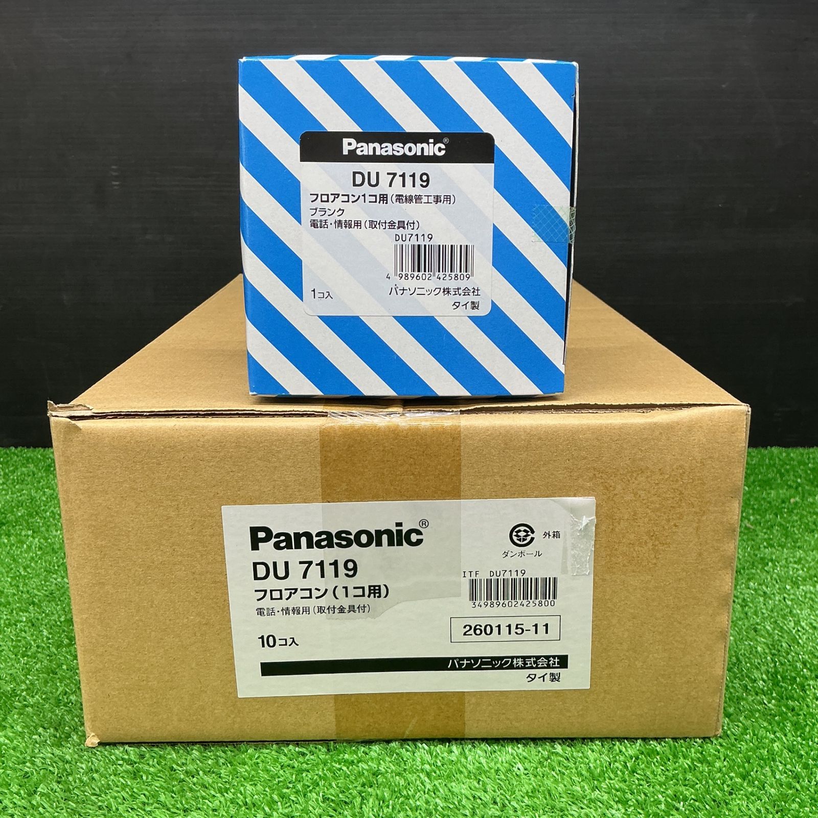 【未使用】パナソニック(Panasonic) フロアコン 電話・情報用 ブランク DU7119×11個【電材館越谷店】 22,500円