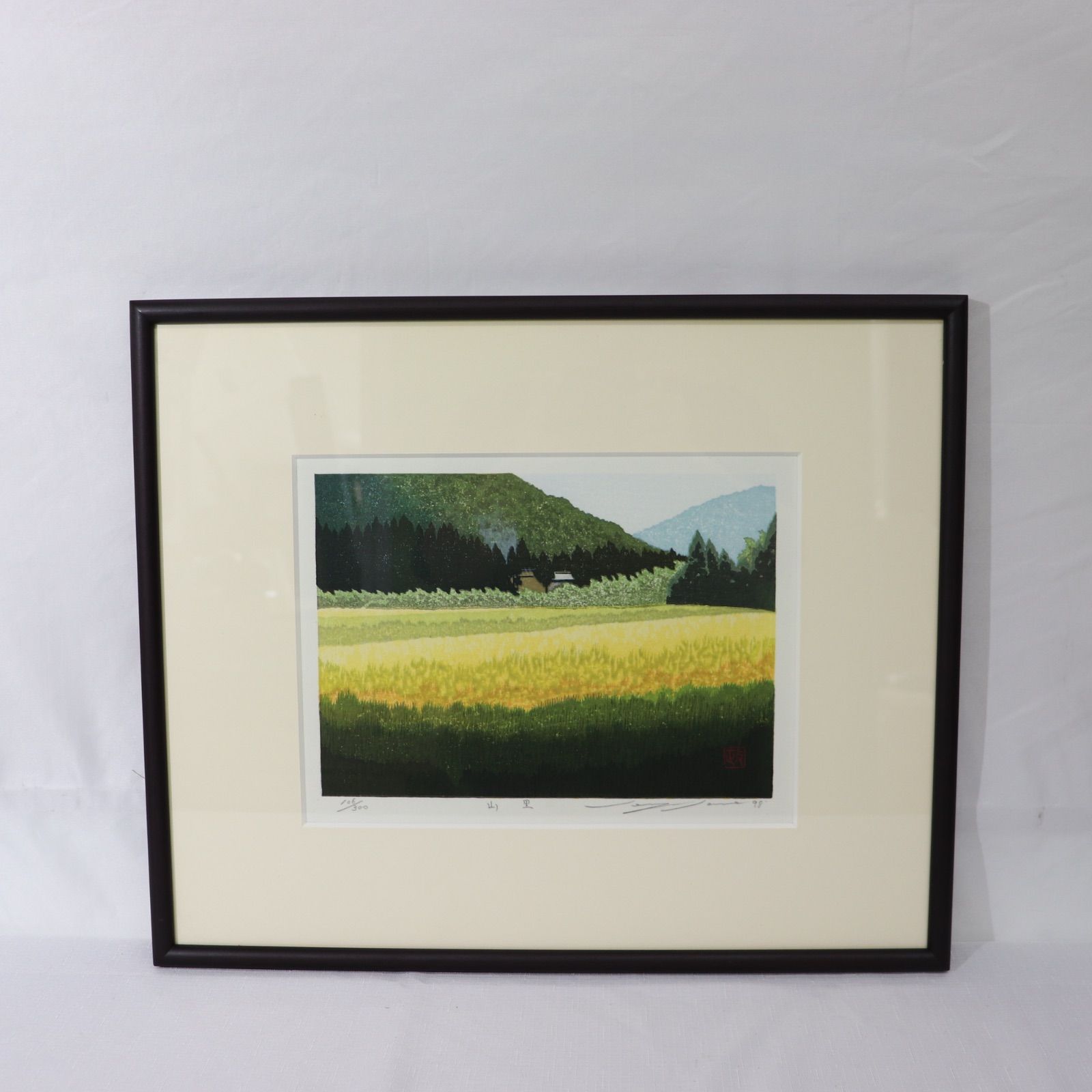 【美品】佐野せいじ 作『山里』多色摺木版画 106/300 鉛筆直筆サイン・朱印「岐」入り 額装品 1998年作 (幅440mm × 高さ370mm × 奥行き25mm) Aランク 絵画 即日発送 ラクルアート館