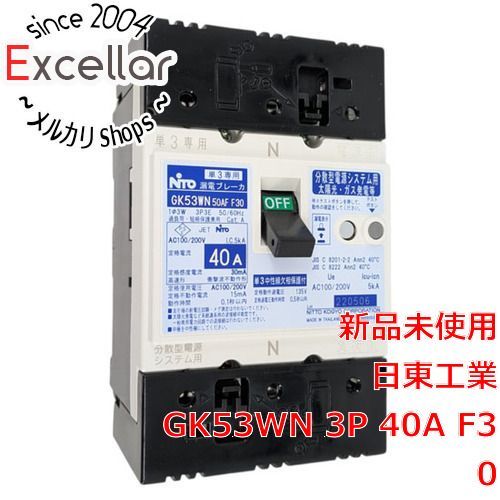 [bn:13] 【新品(開封のみ)】 日東工業　分散型電源システム用 単3中性線欠相保護付 漏電ブレーカ　GK53WN 3P 40A F30 6,749円