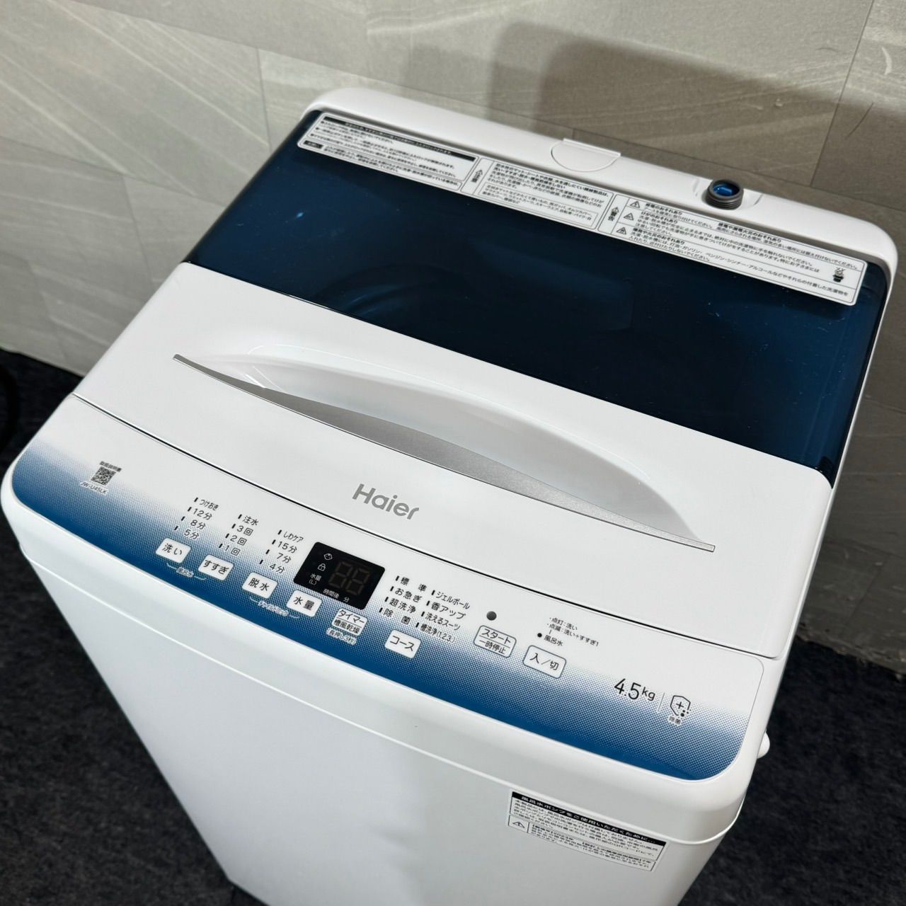 生活家電2点セット ハイアール 冷蔵庫 洗濯機 2023年製 高年式 d6221 生活家電2点セット ハイアール 冷蔵庫 洗濯機 2023年製 高年式 d6221