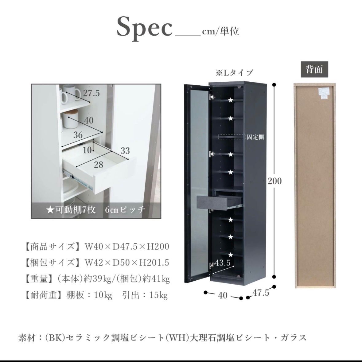 シギヤマ家具 食器棚 ノヴァ 40 幅40cm スリム 黒 大理石風 d6223
