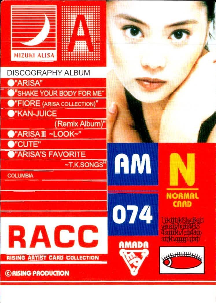アマダ RISING ARTIST CARD COLLECTION RACC EG105 RACC Rising Artist Card Collection タレント ライジング