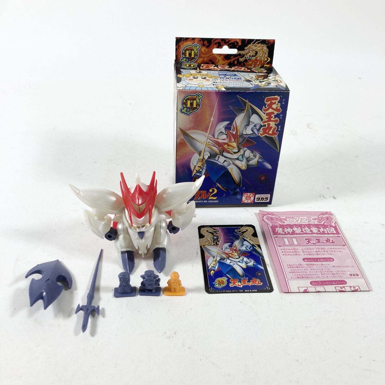★ 当時物 タカラ 魔神英雄伝ワタル2 プラクション No.11 天王丸 箱 説 カード 昭和レトロ おもちゃ 現状品