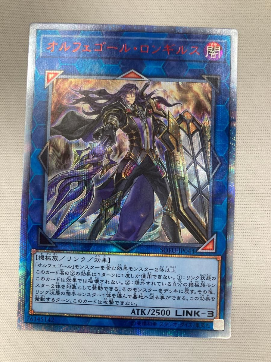 PSA10】不死王リッチー レリーフ アルティメットレア PH-00 1枚 【公式