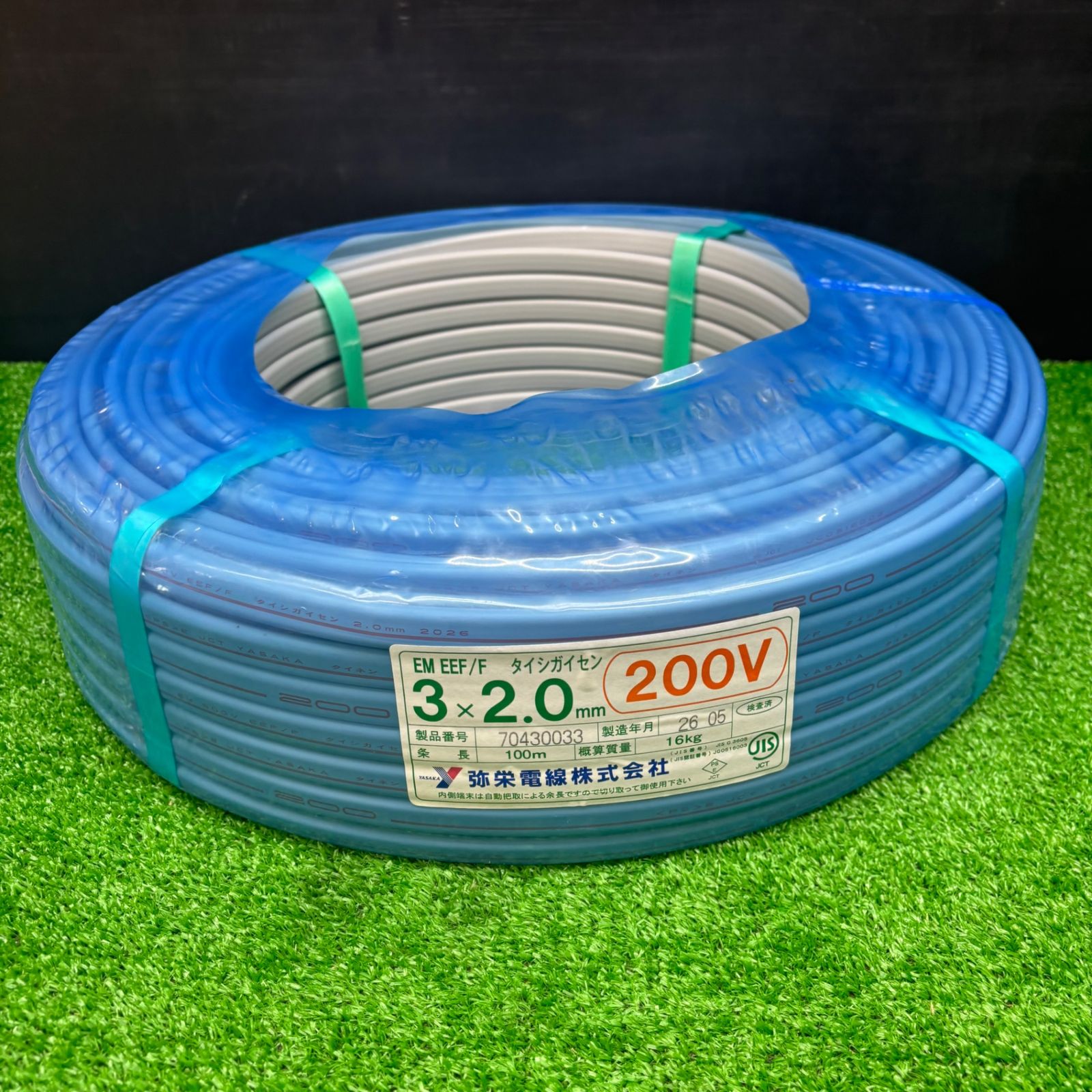 【未使用】◇弥栄電線 EM-EEF タイシガイセン 3×2.0mm 200V用(黒･赤･緑) 100m巻【電材館越谷店】