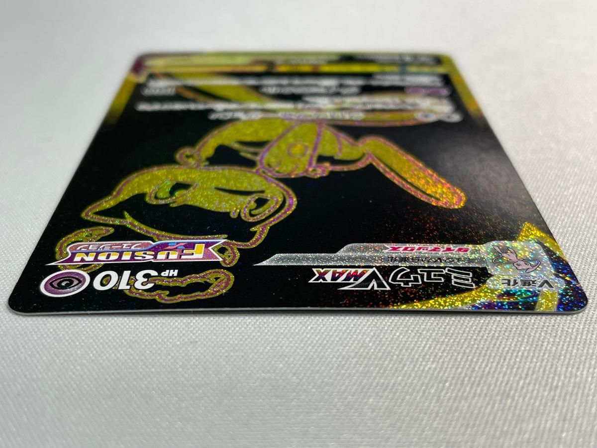 ミュウVMAX UR [VMAXクライマックス] S8b 280/184 ポケモンカード ポケカ