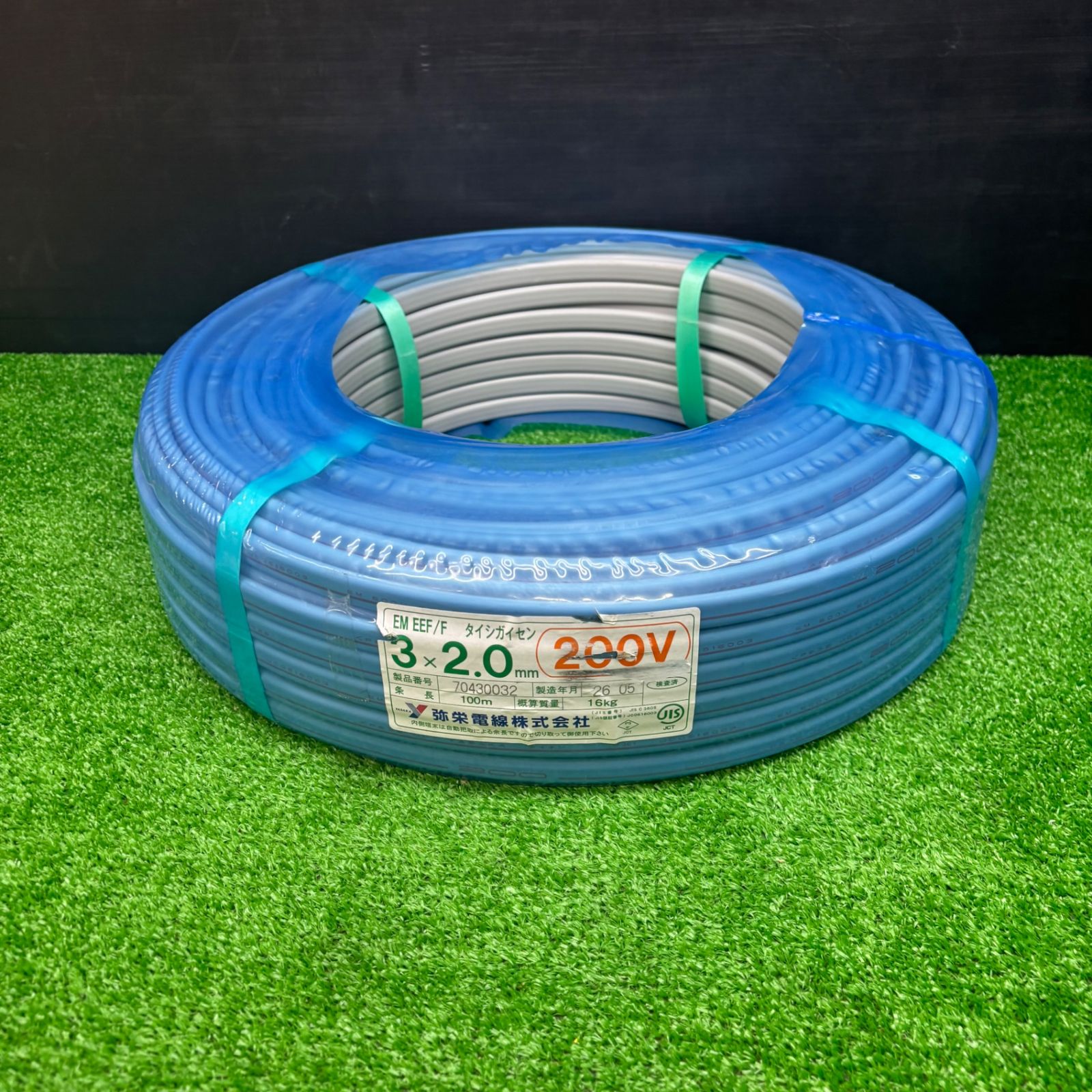 【未使用】◇弥栄電線 EM-EEF タイシガイセン 3×2.0mm 200V用(黒･赤･緑) 100m巻【電材館越谷店】