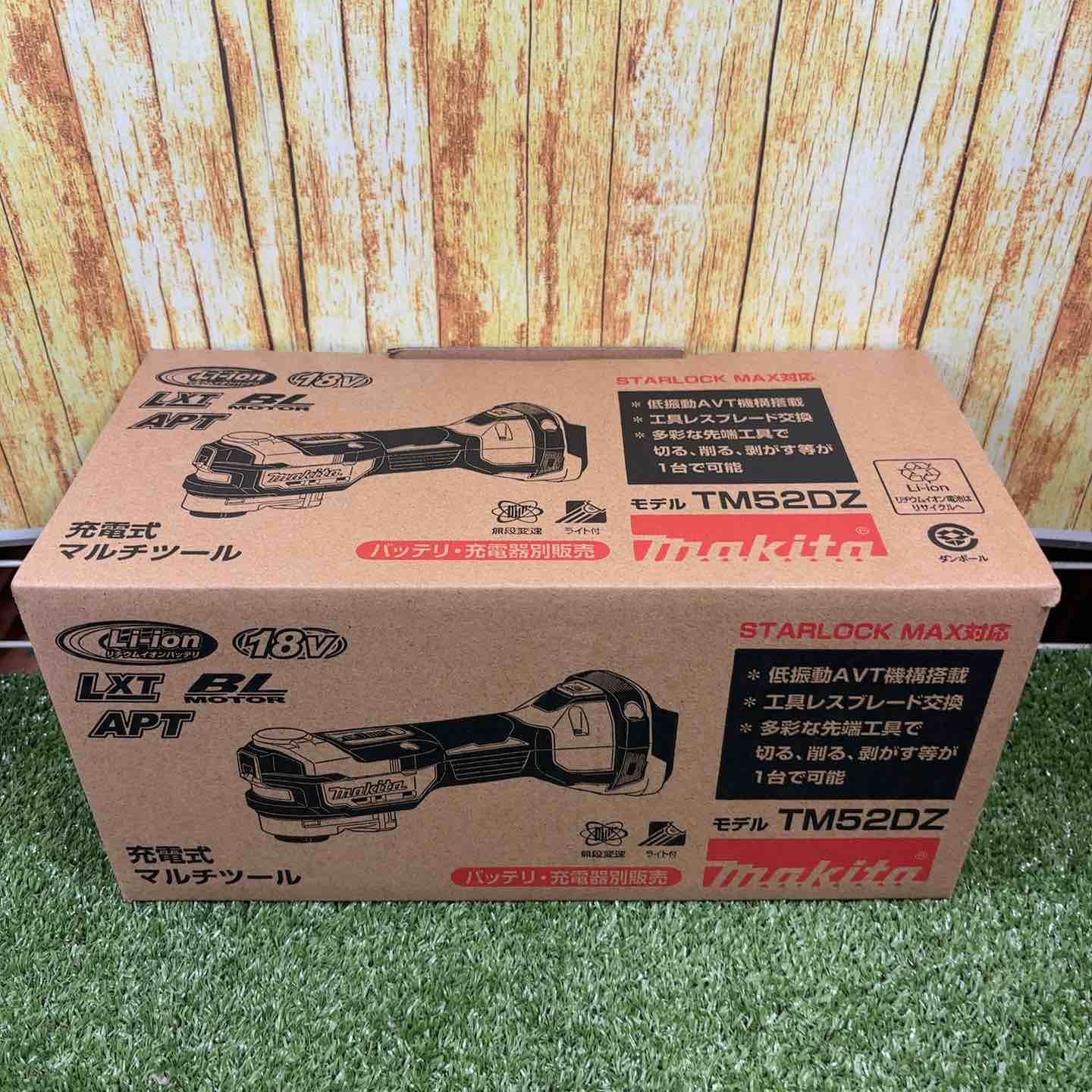 ★マキタ(makita) コードレスマルチツール TM52DZ【川崎店】