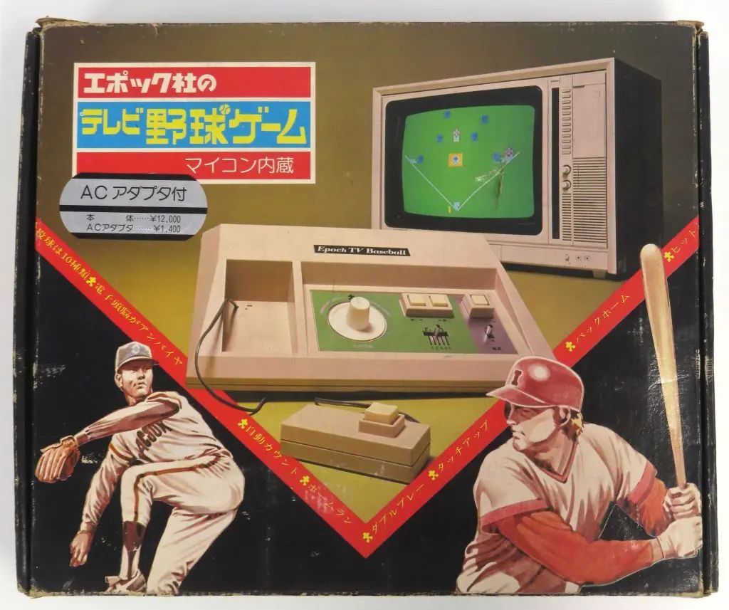 中古】その他ハード エポック社のテレビ野球ゲーム(マイコン内蔵)(状態