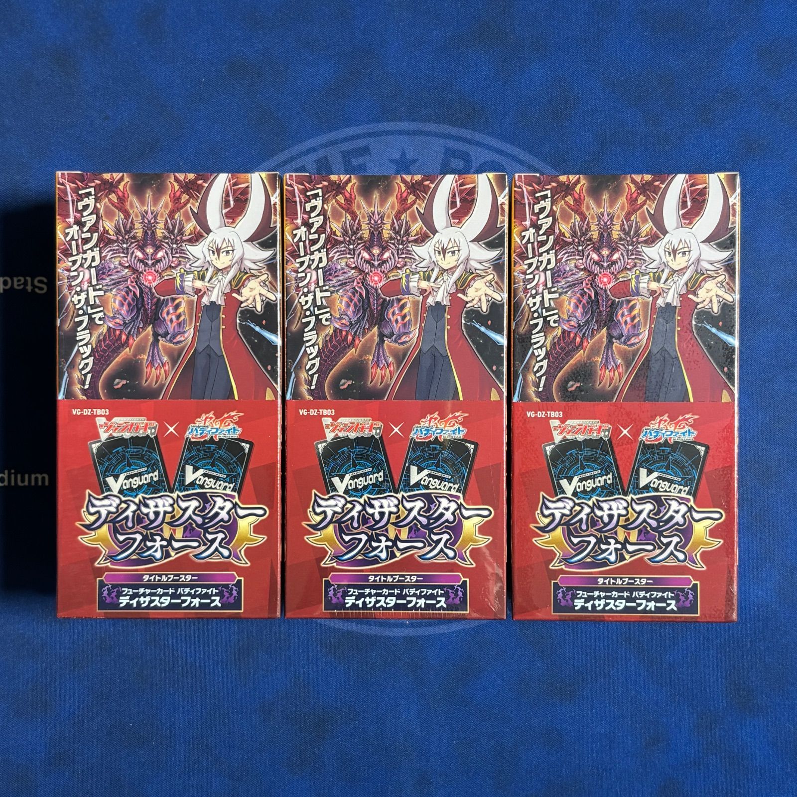 VG-DZ-TB03】ヴァンガード タイトルブースター フューチャーカード