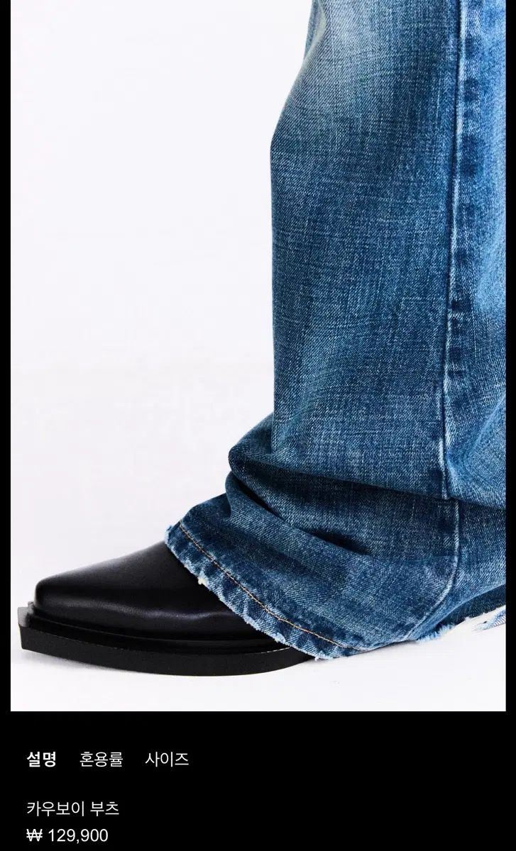 <未使用新品> ZARA ザラ カウボーイ ブーツ 42