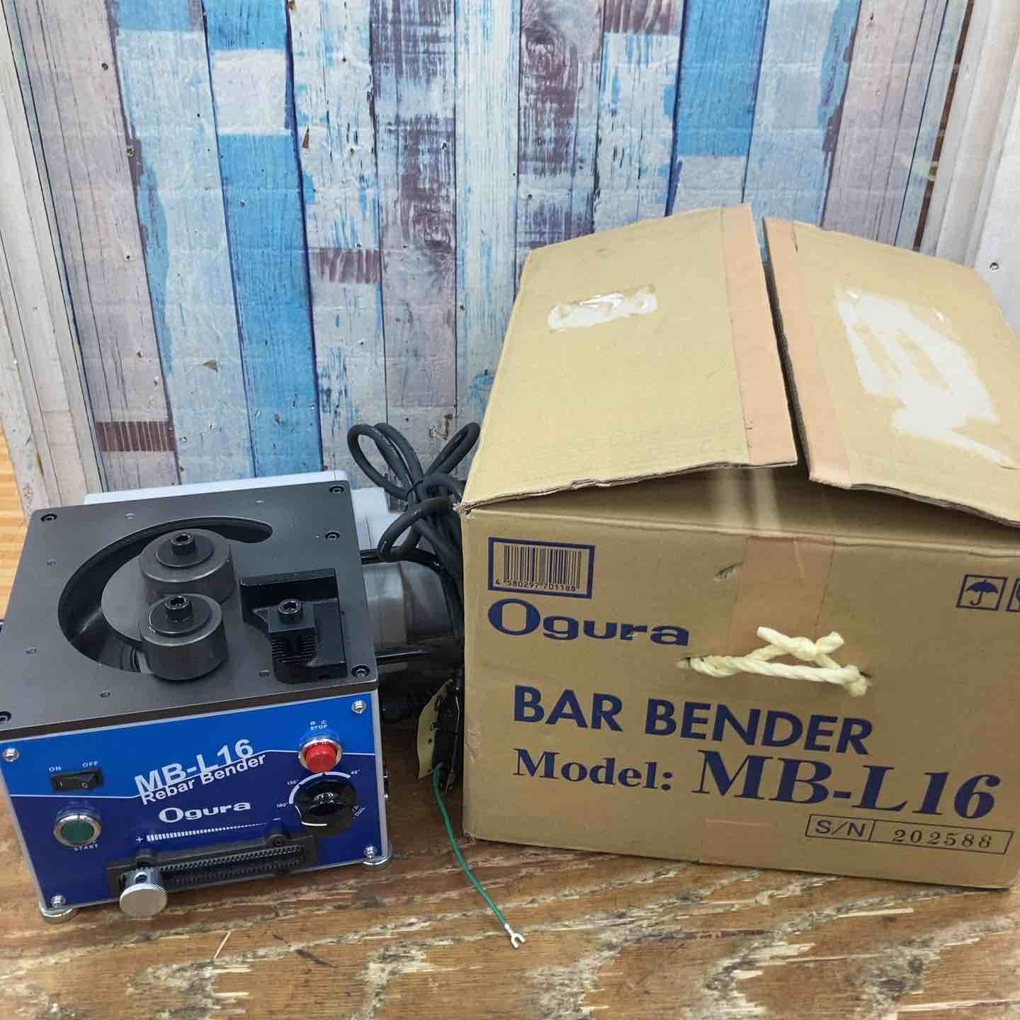 ★オグラ(Ogura) 電動ベンダー MB-L16【柏店】 107,700円