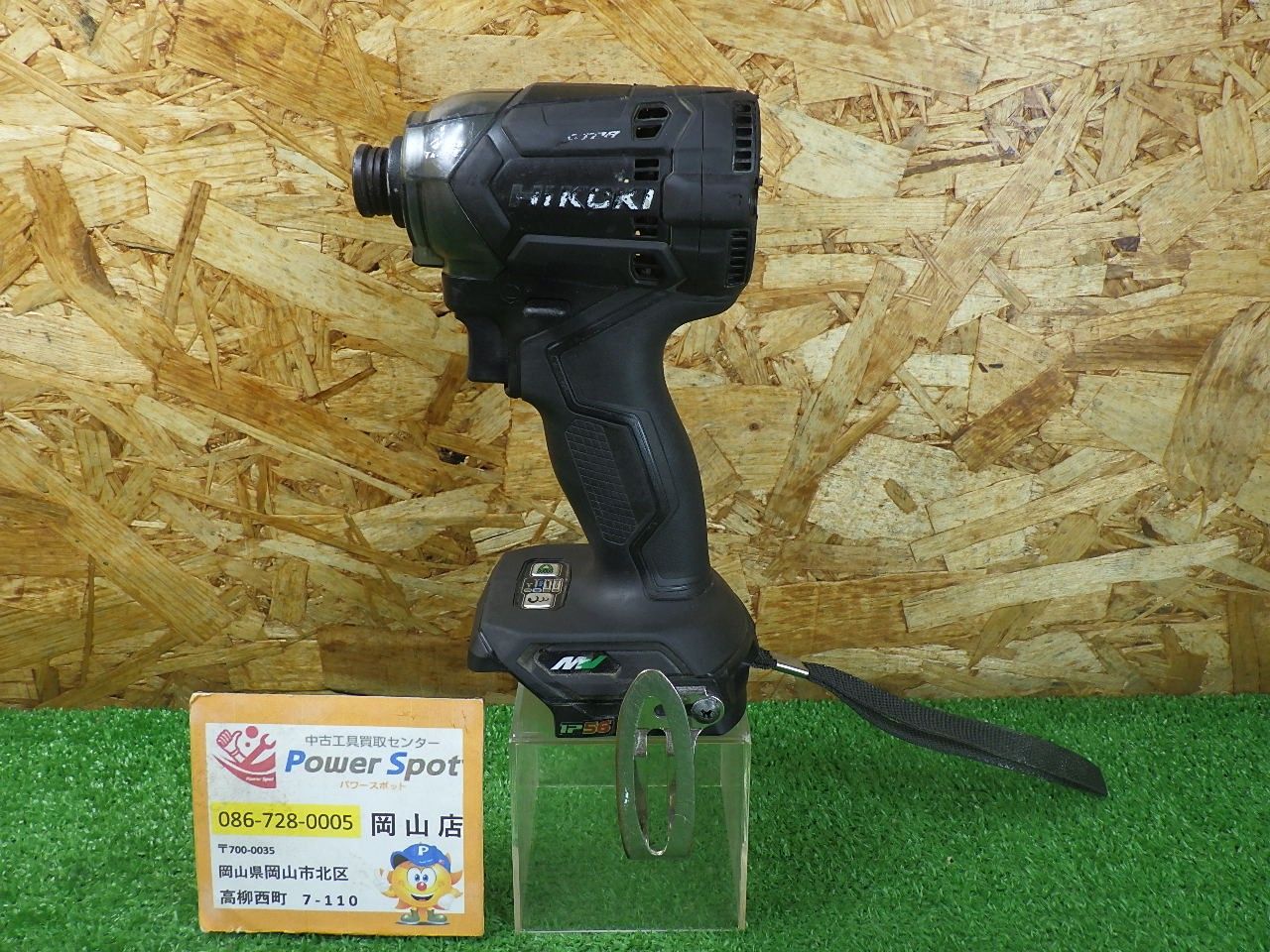 ハイコーキ インパクトドライバー WH36DC 動作しません 修理やパーツ取りに ジャンク品 8,580円