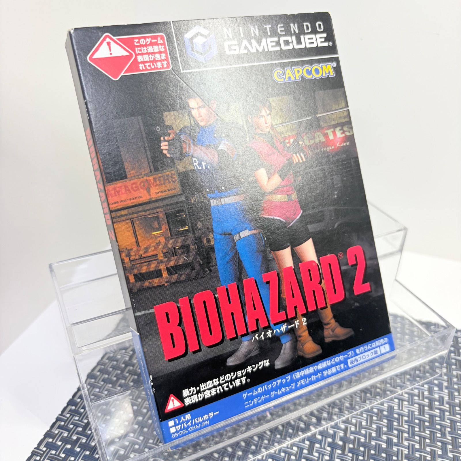 【動作確認済】GC バイオハザード2 BIOHAZARD ゲームキューブ b