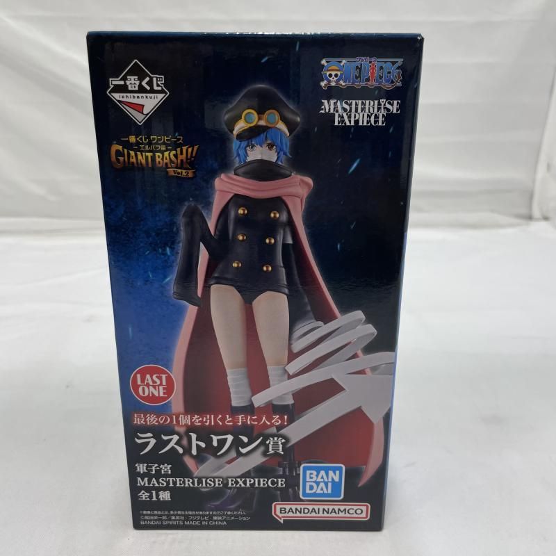【中古】未開封)BANDAI 一番くじ ラストワン賞 軍子宮 MASTERLISE EXPIECE フィギュア ワンピース[19] 6,560円