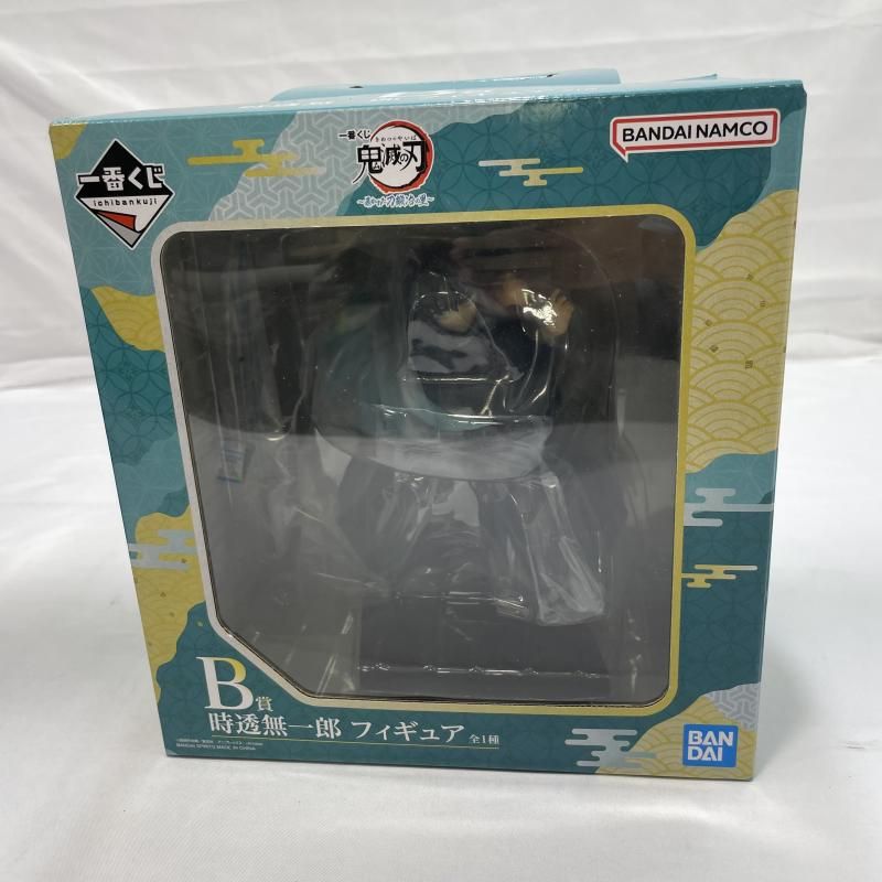 【中古】未開封)BANDAI 一番くじ B賞 時透無一郎 フィギュア 鬼滅の刃[19]
