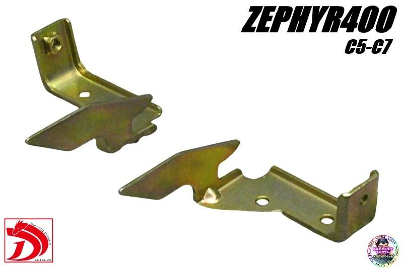ゼファー-zephyr400 シートロックンロールカナグ/場席ステー 腰掛金具