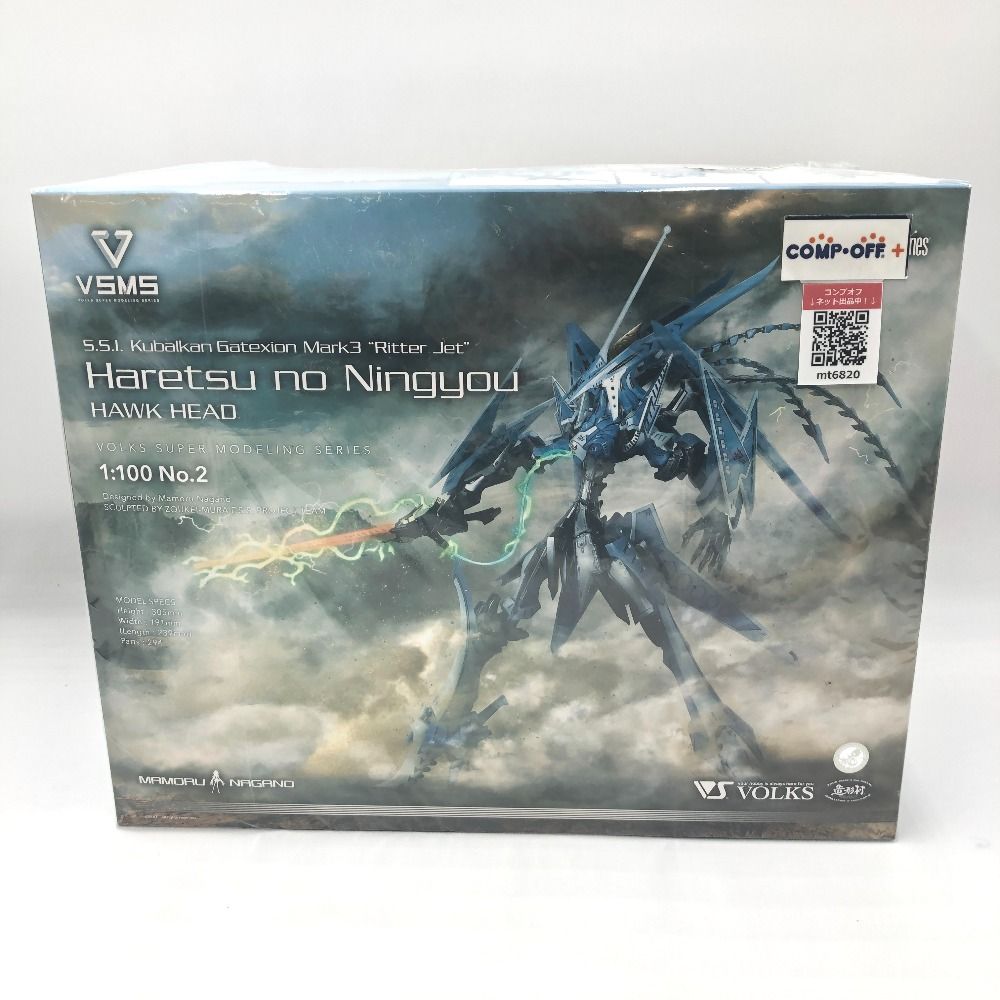 1/100 ゲートシオンマーク3 リッタージェット・破烈の人形(ホークヘッド) 「ファイブスター物語」 プラモデル 未組立品