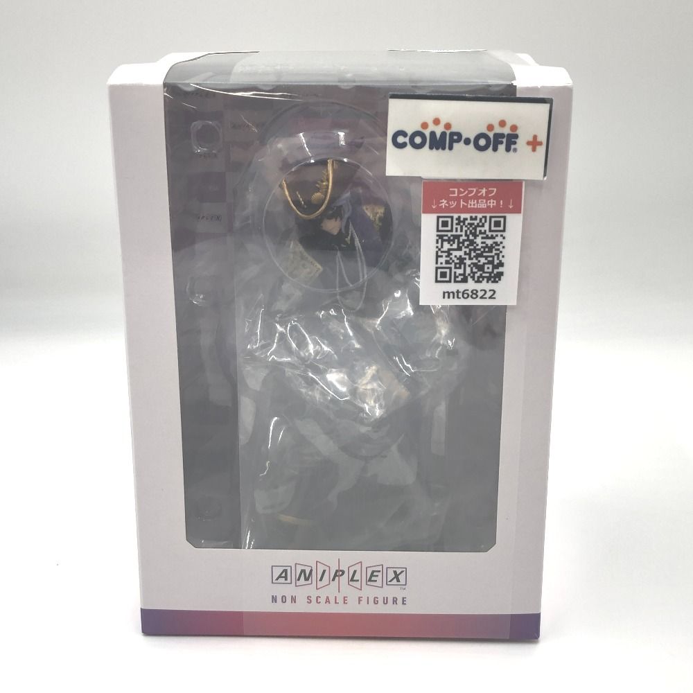 アズール・アーシェングロット 「ディズニー ツイステッドワンダーランド」 塗装済み完成品 ANIPLEX アニプレックス フィギュア 未開封品