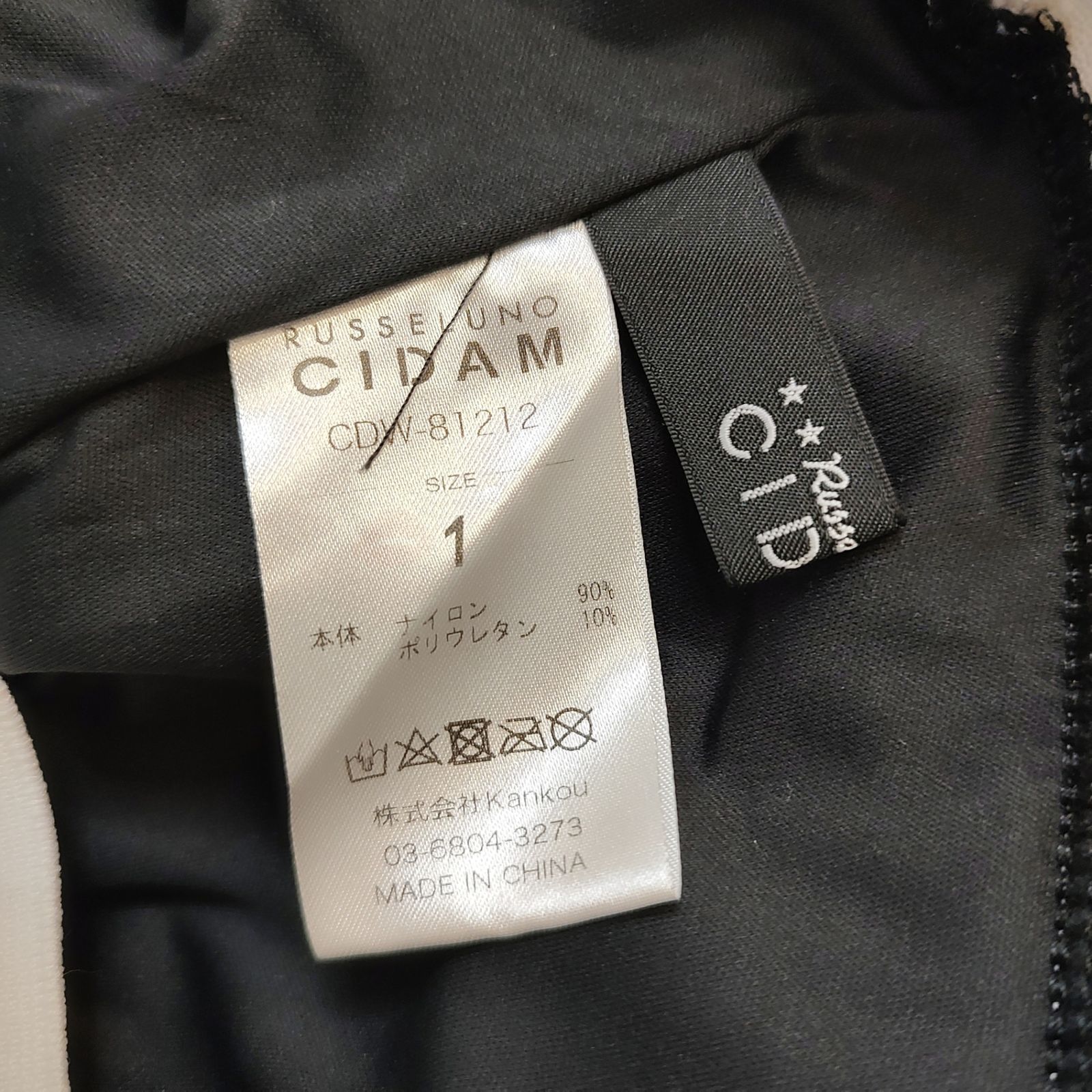 RUSSELUNO ラッセルノ ゴルフ CIDAN S/S polo shirt and skirt