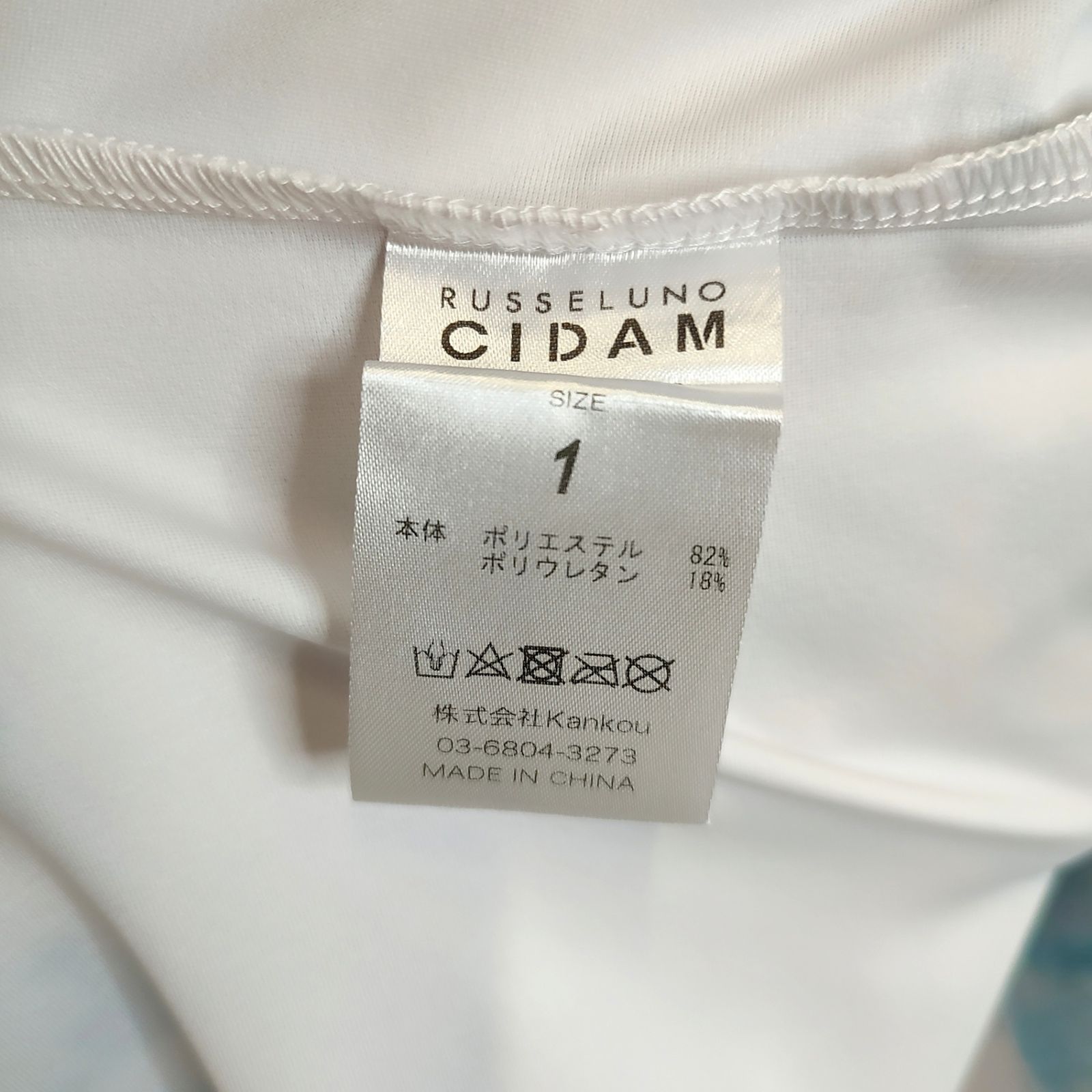 RUSSELUNO ラッセルノ ゴルフ CIDAN S/S polo shirt and skirt