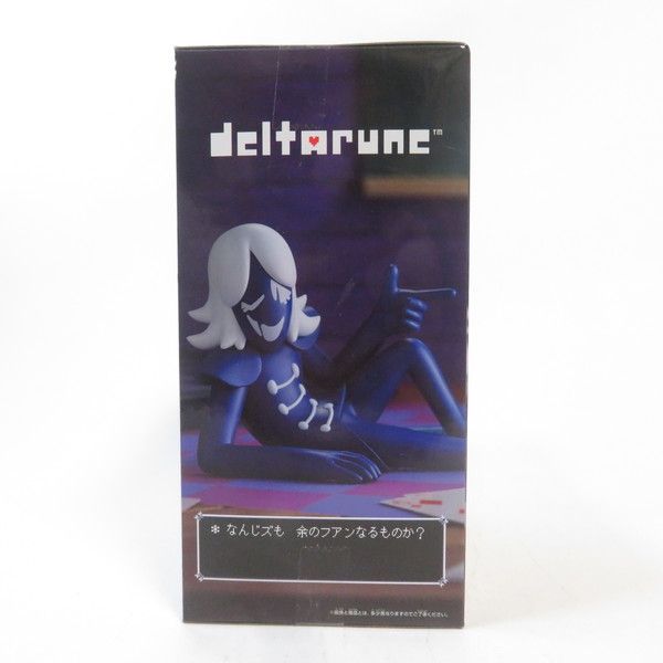 中古 未開封品 フィグライフ! DELTARUNE ルールノー・カァドー ペン
