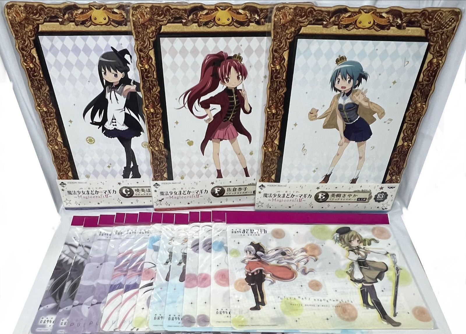 未開封、一部袋傷みあり 魔法少女まどか☆マギカ グッズ 11種17個