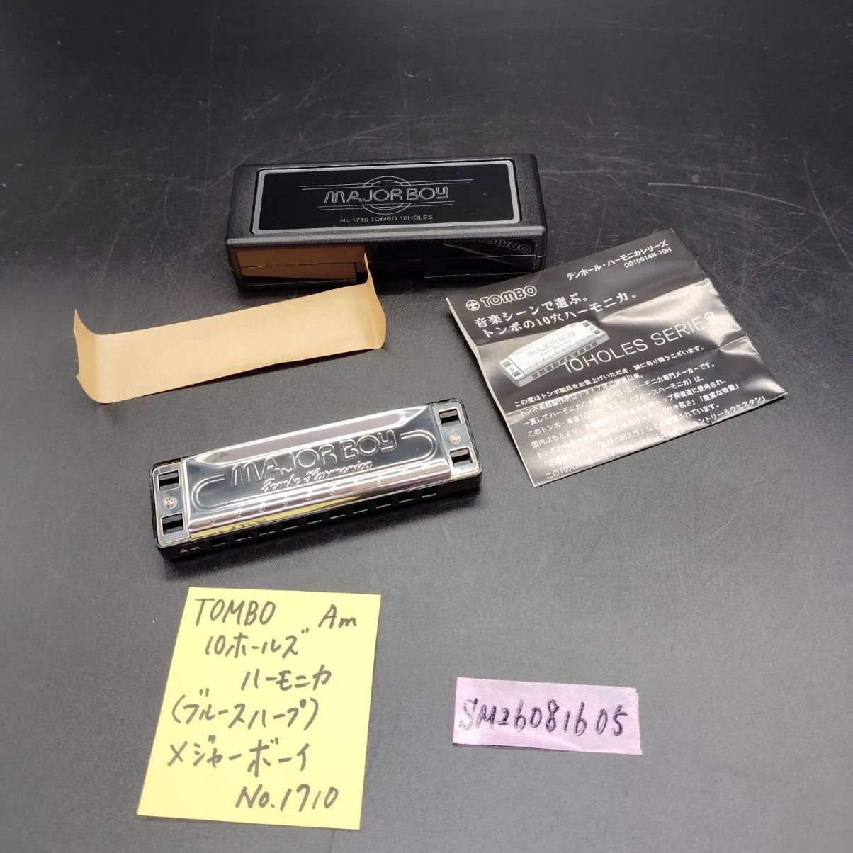 Dragonfly Major Boy No. 1710 Am 10-hole Harmonica TOMBO MAJOR BOY Blues Harp Keyboard Wind Instrument Nagabuchi Tsuyoshi Yuzu Play and Talk Acoustic Guitar Live Practice Case Included Instruction Manual Music Beginner's Introduction Masterpiece