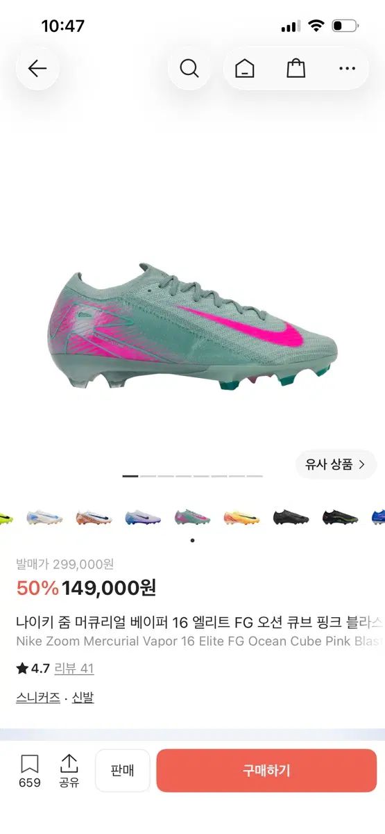 NIKE ナイキ マーキュリアル メ ーキュリアル メ ーキュリアル ベイパー ヴェイパー ヴェイパー 16 エリート FG