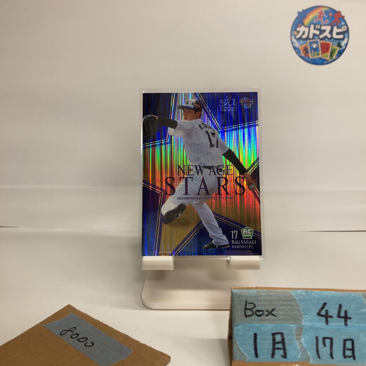 2020 BBM 1st Version 佐々木朗希 千葉ロッテマリーンズ NEW AGE STARS RC ルーキー Rookie 30th Anniversary カード 5,600円