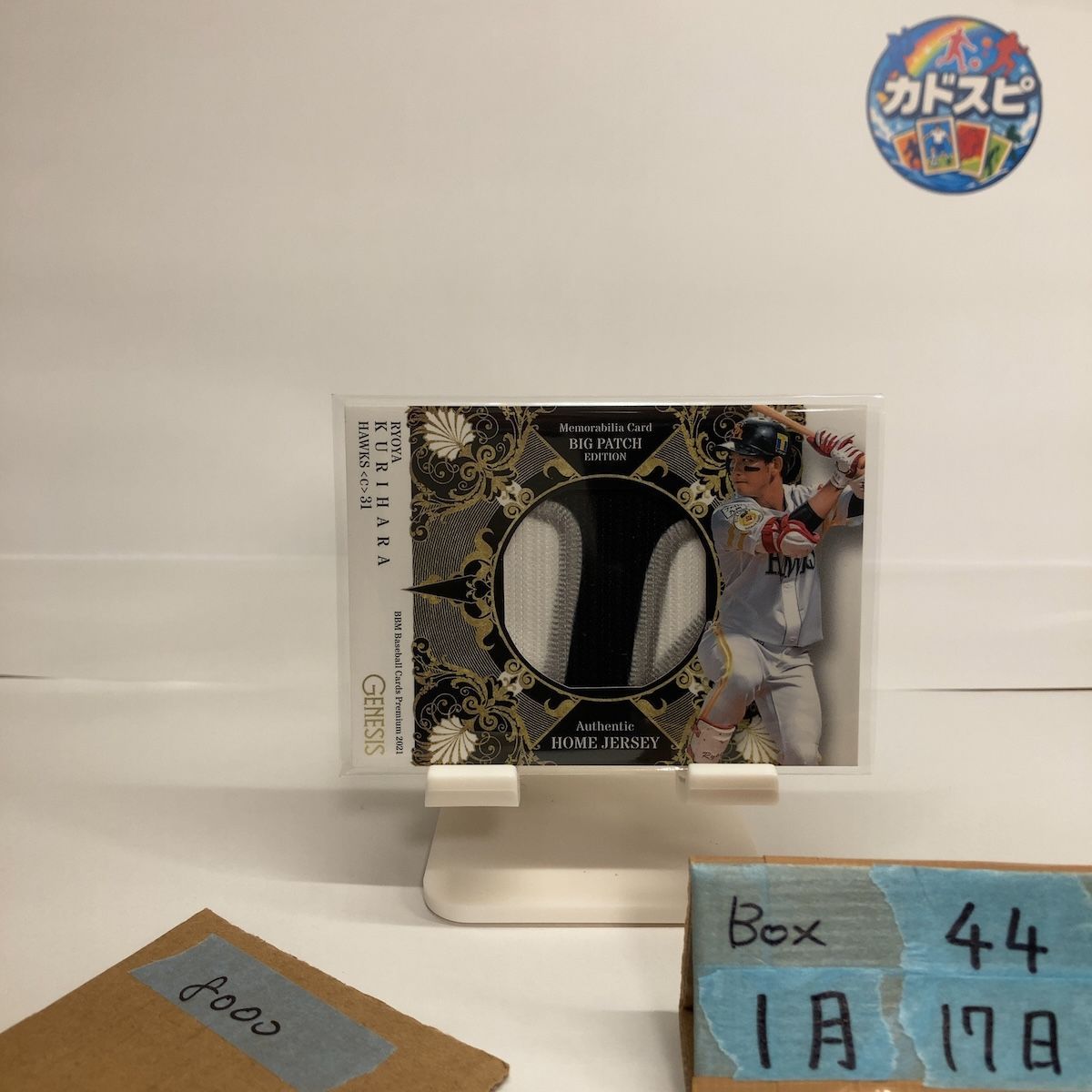 綾瀬【即購入可】専用リンク 銀魂 沖田総悟 コスプレ衣装M ウィッグ 道具刀