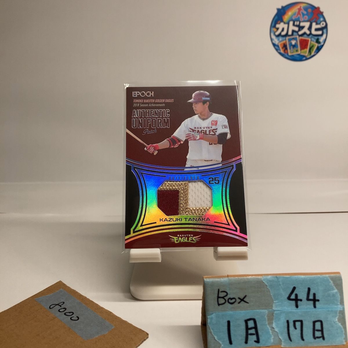 2019 Epoch Season Achievements 田中和基 09/25 東北楽天ゴールデンイーグルス HOME UNIFORM パッチ カード 5,840円
