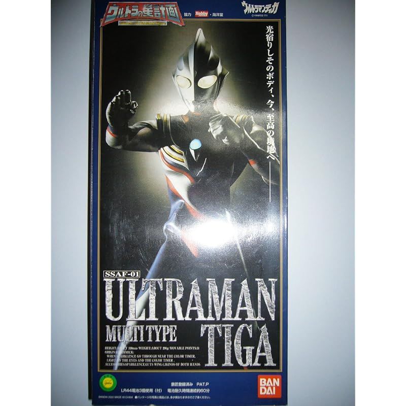 ウルトラの星計画　ウルトラマンティガ　マルチタイプ