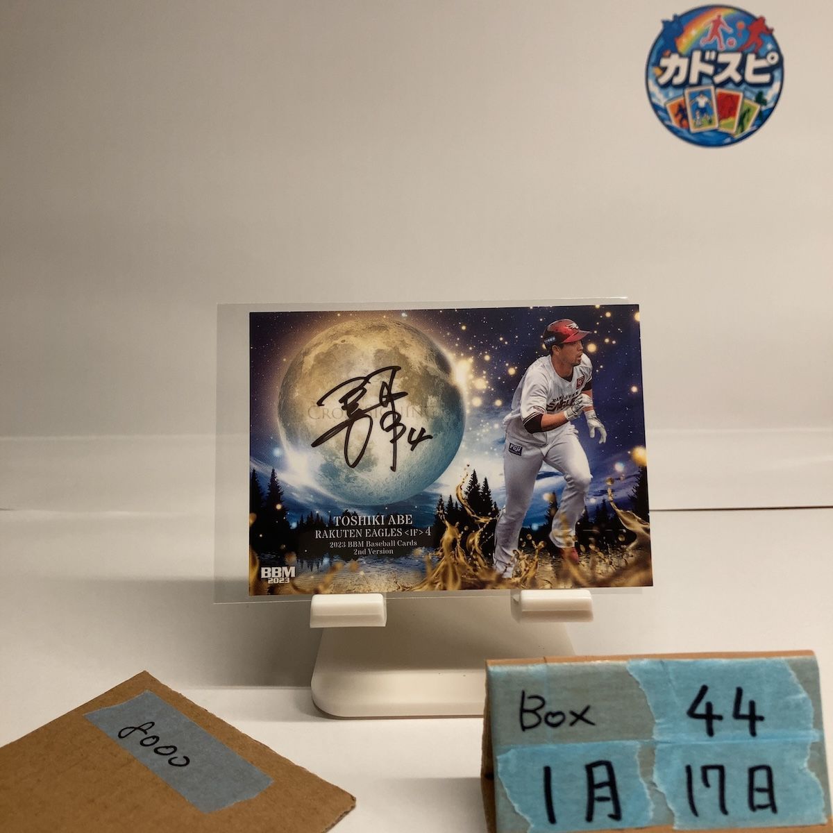 2023 BBM 2nd Version 阿部寿樹 13/30 直筆サインカード 東北楽天ゴールデンイーグルス Cross Signing カード