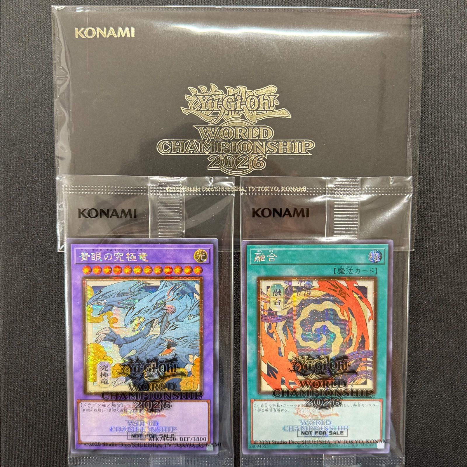 遊戯王 WCS2026 青眼の究極竜 融合 浮世絵 未開封 封筒付き セット 遊戯王 未開封 WCS2026 封筒 青眼の究極竜 融合 浮世絵 シークレット