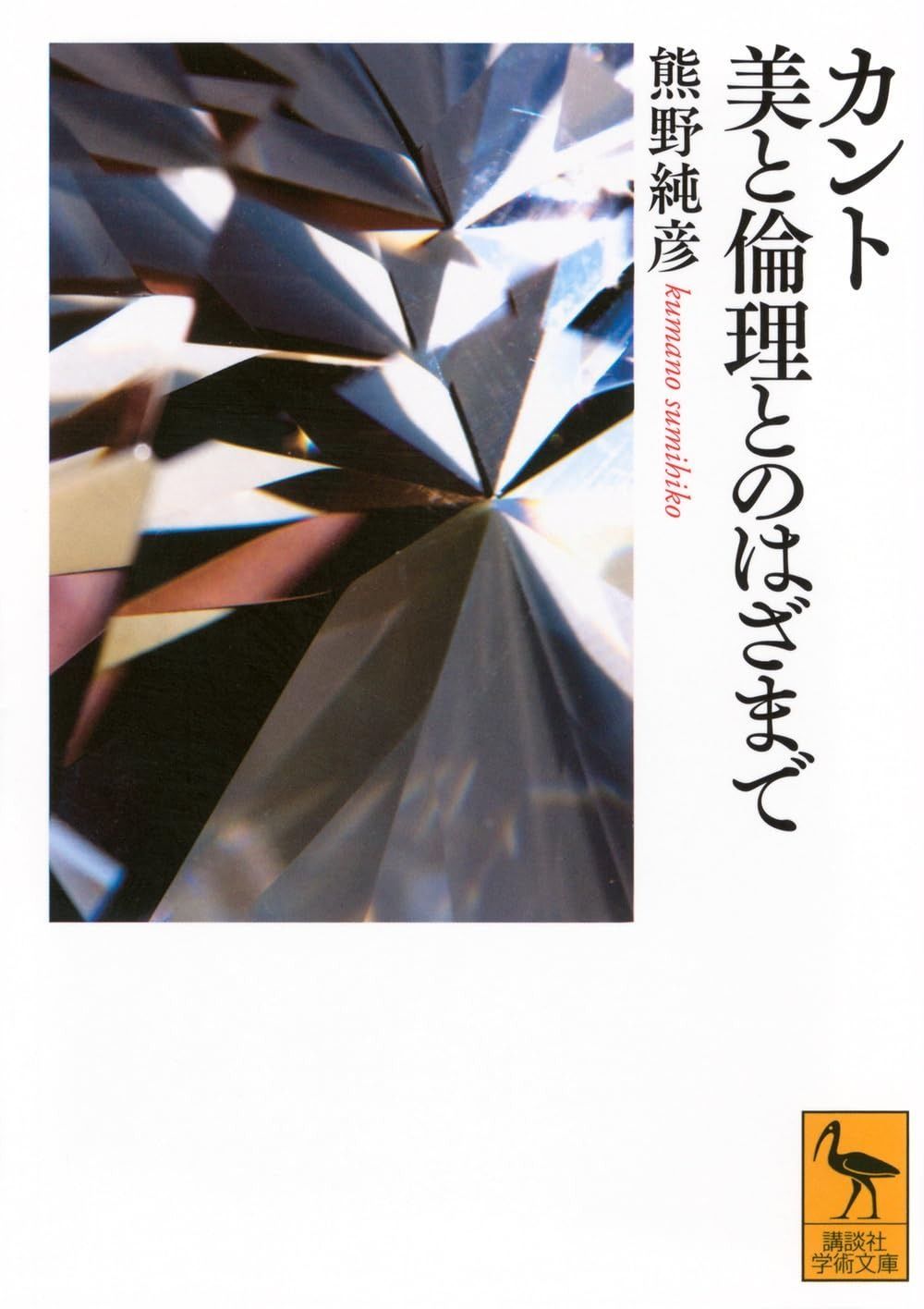 最終値下げ】King & Prince キンプリ cdまとめ売り 91枚